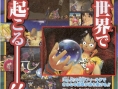 One Piece Unlimited Cruise : Episode 2 annoncé en Europe et imagé