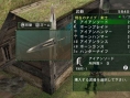 Monster Hunter G Wii : premières images officielles