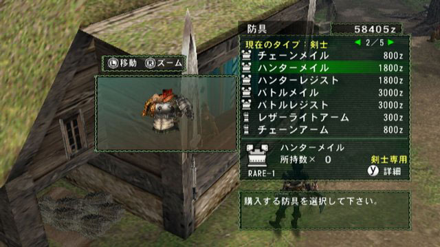 Monster Hunter G Wii: new images