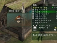 Monster Hunter G Wii : premières images officielles