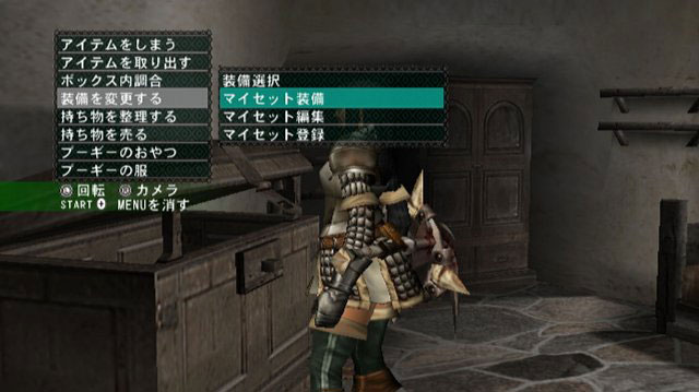 Monster Hunter G Wii: new images