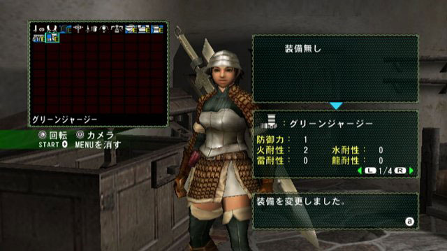 Monster Hunter G Wii: new images