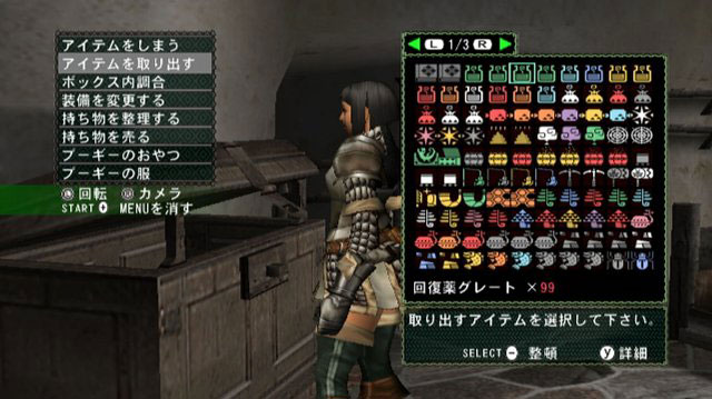 Monster Hunter G Wii: new images