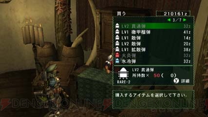 Les armes de Monster Hunter G en images