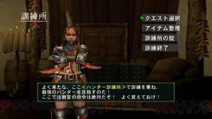 Les armes de Monster Hunter G en images