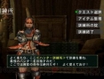 Les armes de Monster Hunter G en images