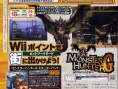 Monster Hunter G : nouvelles images