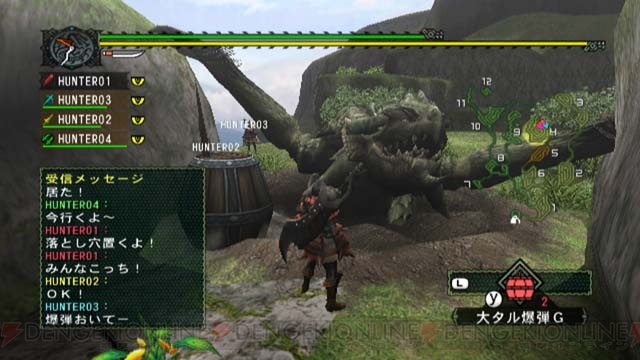 Monster Hunter 2Ndg English Patch