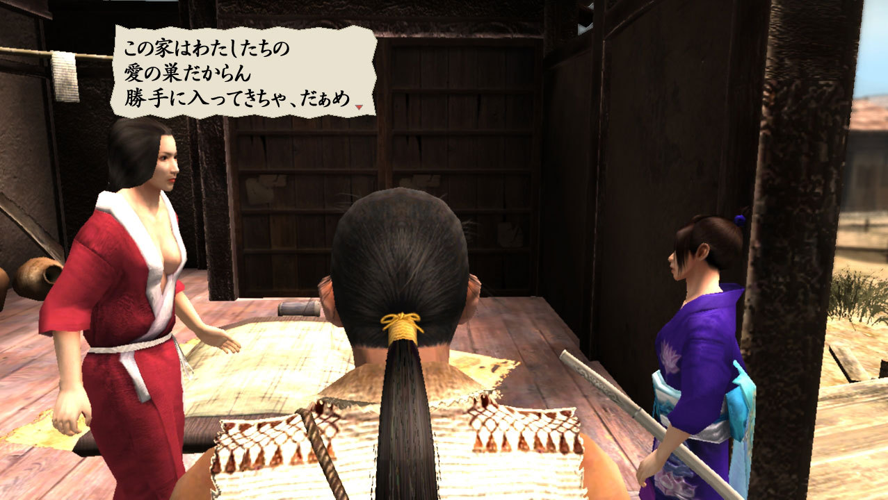 Way of the Samurai 3 : new images