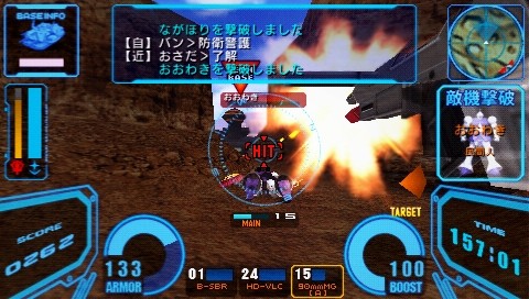 Gundam : Senjô no Kizuna se dévoile