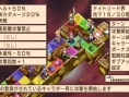 Disgaea 2 PSP: new images