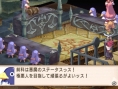 Disgaea 2 PSP: new images
