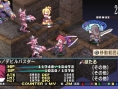 Disgaea 2 PSP: new images