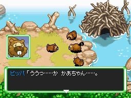 Pokémon Mystery Dungeon : Explorers of Skies : some new pictures