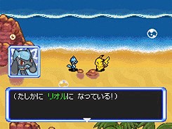 Captures terre-à-terre de Pokémon : Explorateurs du Ciel