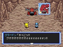 Captures terre-à-terre de Pokémon : Explorateurs du Ciel