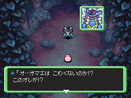 Captures terre-à-terre de Pokémon : Explorateurs du Ciel