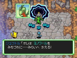 New pics of  Pokémon  : Explorers of Skies