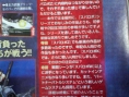 Super Robot Wars K on Nintendo DS