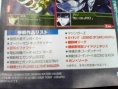 Super Robot Wars K on Nintendo DS