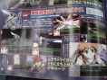 Super Robot Wars K on Nintendo DS