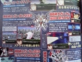 Super Robot Wars K on Nintendo DS