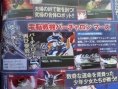 Super Robot Wars K on Nintendo DS