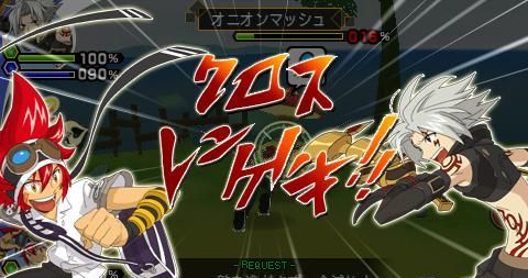 .hack//Link lève le voile en quelques images