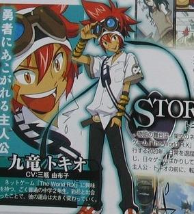 Hack Link : nouvelles images