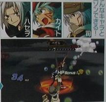 Hack Link: new images