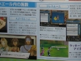 Famitsu : images de hack Link