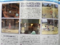Final Fantasy Legend II: new images