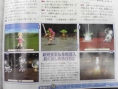 Final Fantasy Legend II: new images