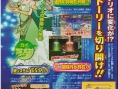 Final Fantasy Legend II new screenshots