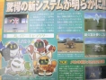 FF Legend II: new images