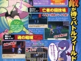 Final Fantasy Legend II: new images