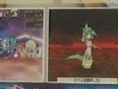 Final Fantasy Legend II: new images