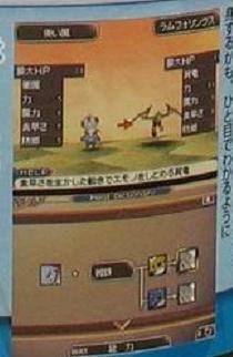 Final Fantasy Legend II : quelques images