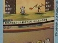 Final Fantasy Legend II: new images