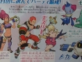 Final Fantasy Legend II: new images