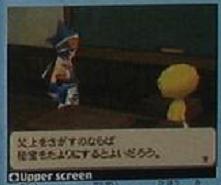 Final Fantasy Legend II: new images