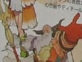 Final Fantasy Legend II: new images