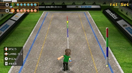 Sports Island 2 s'exerce en images