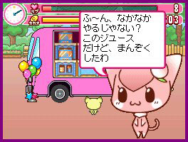 Choco Dog's Sweets Wagon : new pics