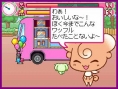 Choco Dog's Sweets Wagon en images gourmandes