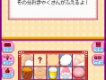 Choco Dog's Sweets Wagon en images gourmandes
