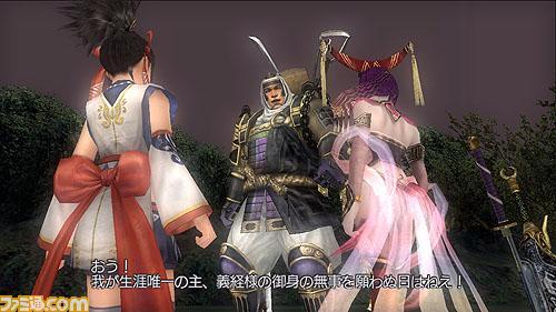 Warriors Orochi Z first pictures