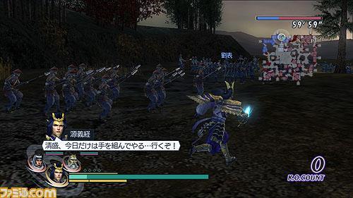 Les guerriers de Warriors Orochi Z paradent en images