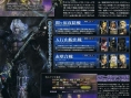 Warriors Orochi Z tabasse en images