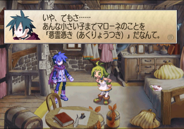 Phantom Brave Wii unveil in pictures